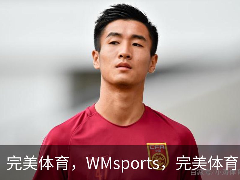 完美体育，WMsports，完美体育官方，完美体育平台，完美体育下载品牌故事